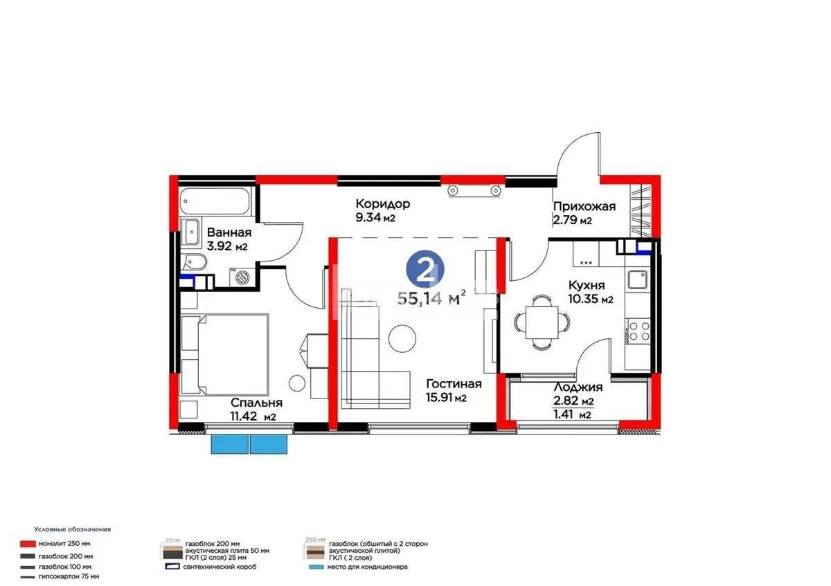 Продажа 2-комнатной квартиры, 55.17 м², мкр-н Гажайып, дом  33 в Алматы - фото 4