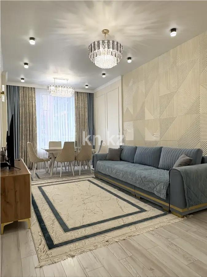 Продажа 3-комнатной квартиры, 80 м² в Астане