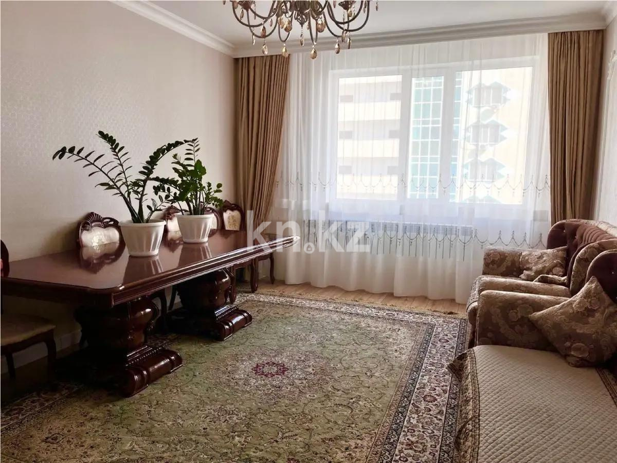 Продажа 4-комнатной квартиры, 130 м² в Астане