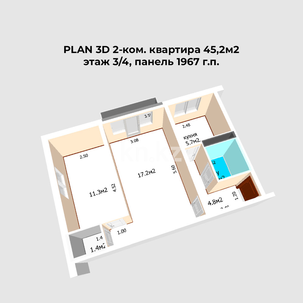 Продажа 2-комнатной квартиры, 45.2 м² в Алматы - фото 5