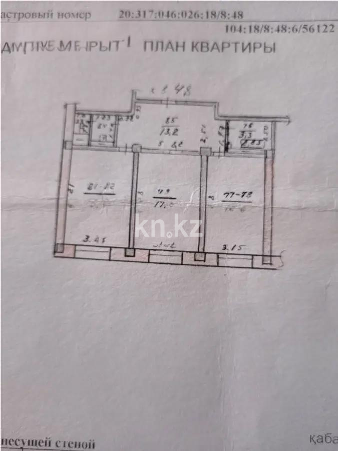 Продажа 2-комнатной квартиры, 70 м², ул. Акан Серы, дом  18 в Алматы - фото 5