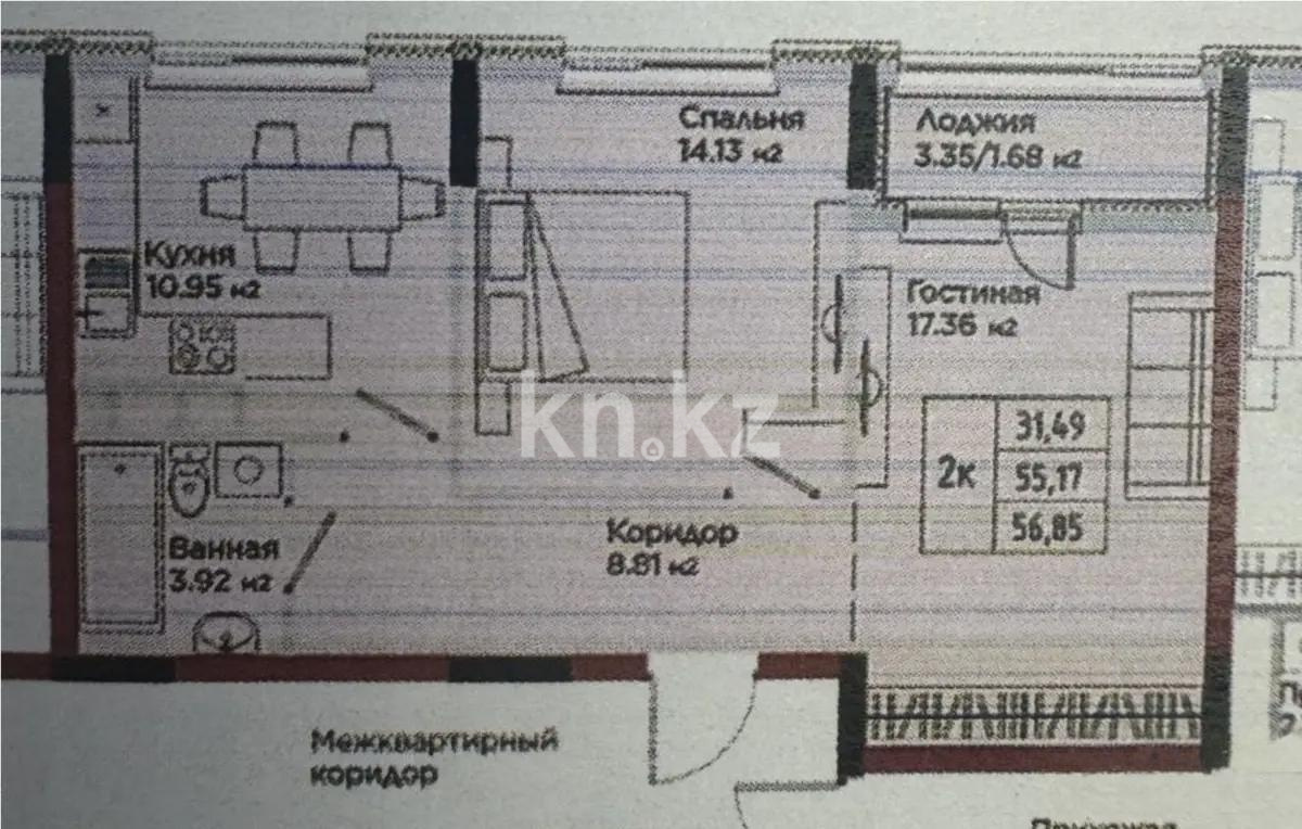 Продажа 2-комнатной квартиры, 56.85 м² в Астане