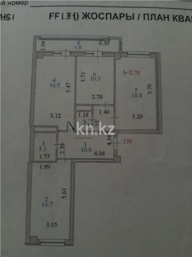 Продажа 3-комнатной квартиры, 79.9 м², пр. Тауелсыздык, дом  34/2 в Астане