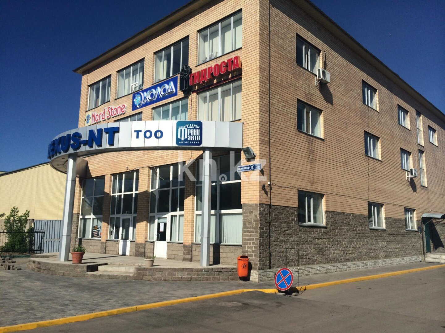 Аренда помещения в Астане