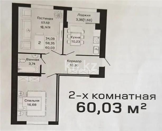 Продажа 2-комнатной квартиры, 60.3 м², ул. Е-430, дом  3/1 в Астане - фото 2