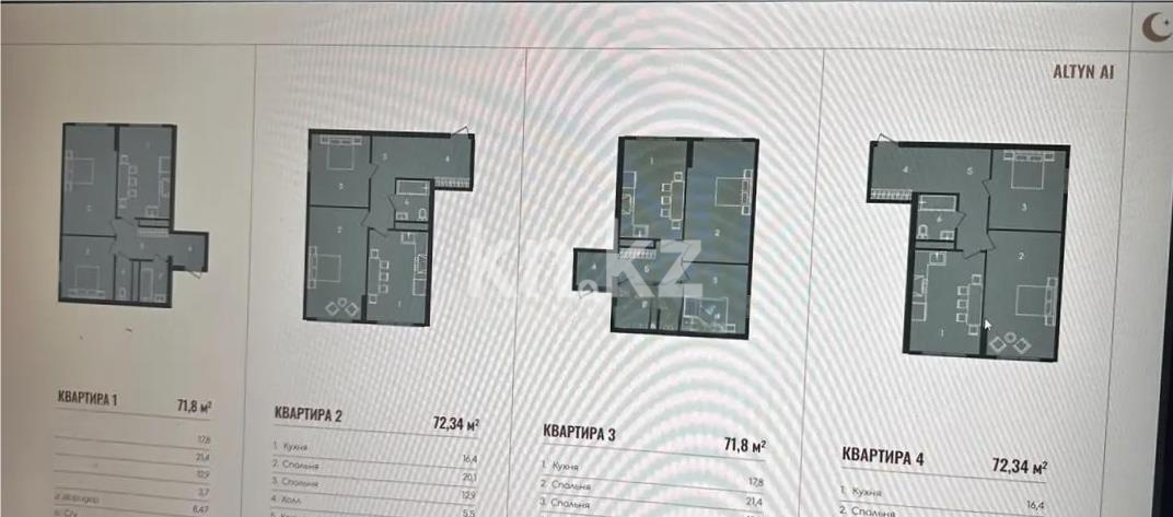 Продажа 3-комнатной квартиры, 71.8 м² в Алматы