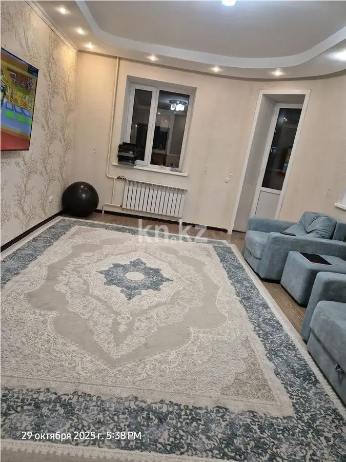 Продажа 2-комнатной квартиры, 70.6 м², ул. Торайгырова, дом  2 в Астане