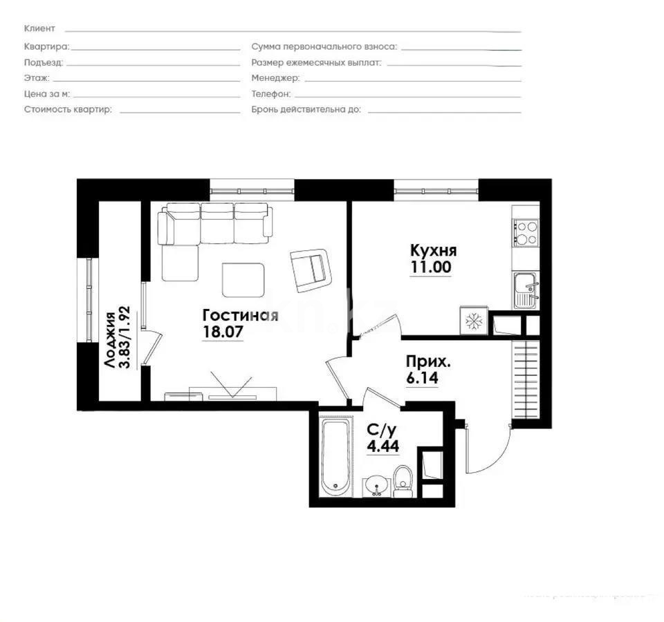 Продажа 2-комнатной квартиры, 44 м² в Алматы