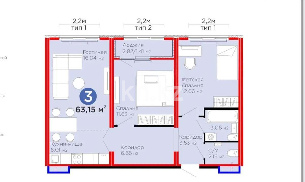 Продажа 3-комнатной квартиры, 63.15 м² в Астане
