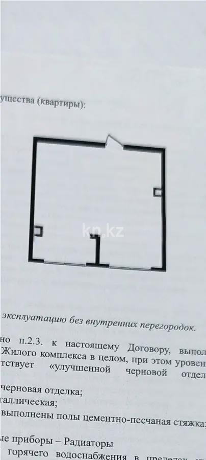 Продажа 1-комнатной квартиры, 31.08 м² в Алматы