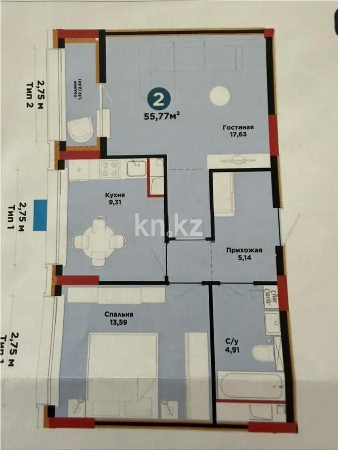 Продажа 2-комнатной квартиры, 55.77 м² в Астане