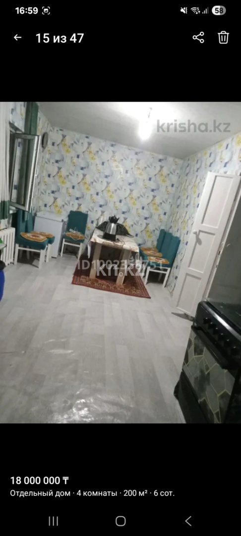 Продажа 4-комнатного дома, 200 м² в Алматинской области - фото 17