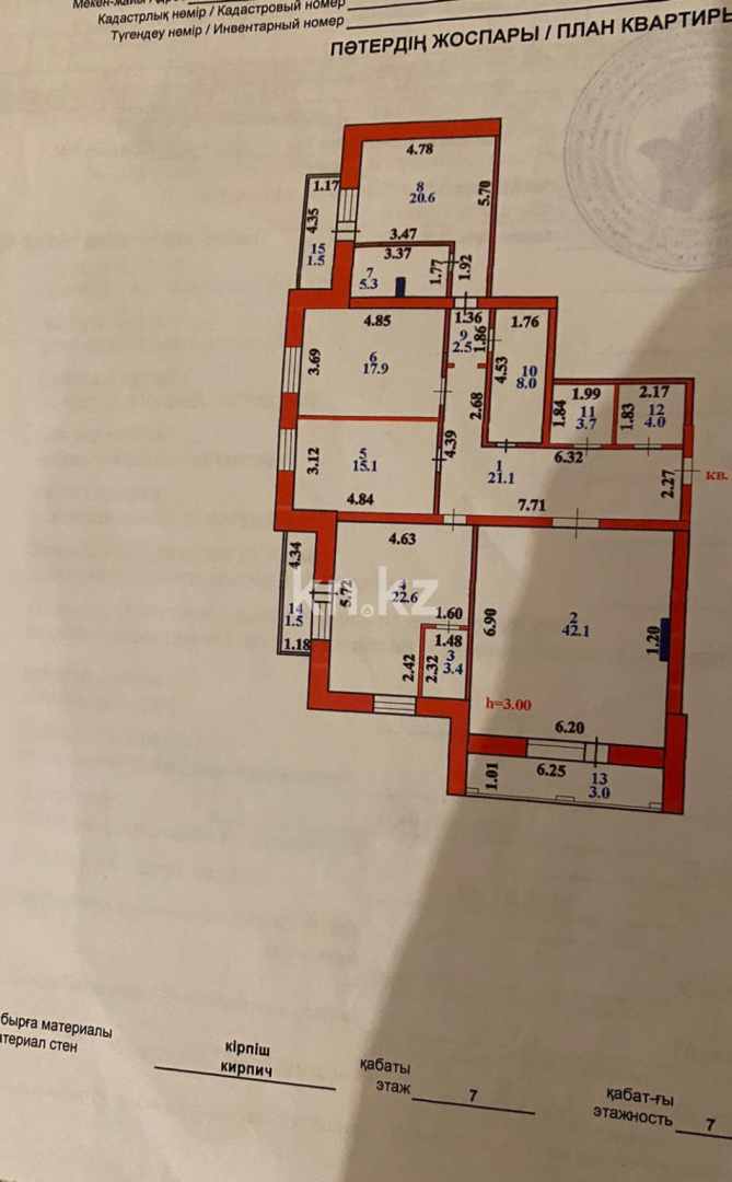 Продажа 4-комнатной квартиры, 175 м², ул. Жусан в Астане - фото 28