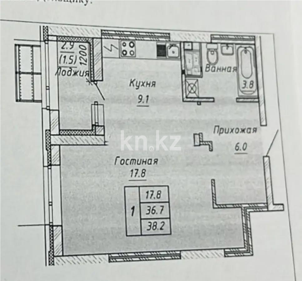 Продажа 1-комнатной квартиры, 38.2 м², ул. Шаймерденова, дом  4/3 в Астане
