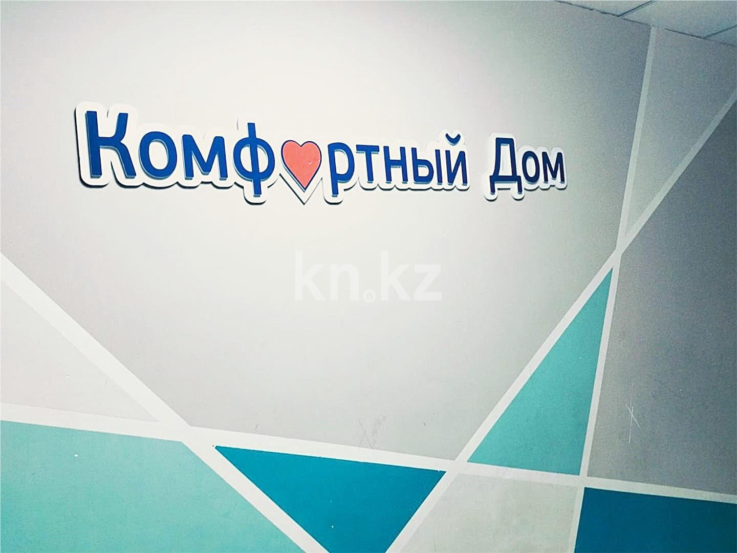 Продажа 3-комнатной квартиры, 68 м² в Караганде - фото 11