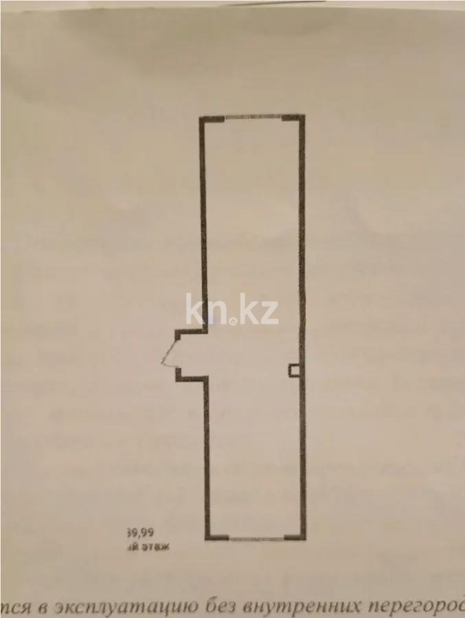 Продажа 1-комнатной квартиры, 46.8 м², ул. Сыбызгы, дом  100 стр в Алматы