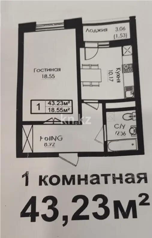 Продажа 1-комнатной квартиры, 43.3 м² в Астане