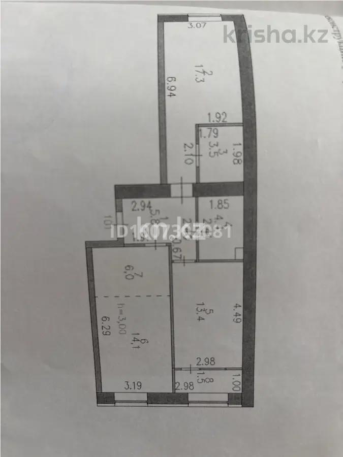 Продажа 3-комнатной квартиры, 66 м², ул. Нажимеденова, дом  28 в Астане - фото 5