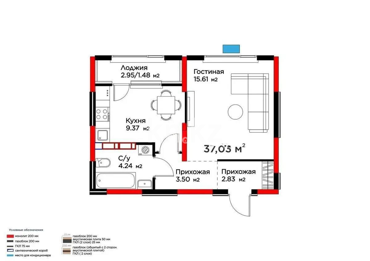 Продажа 1-комнатной квартиры, 40 м² в Алматы