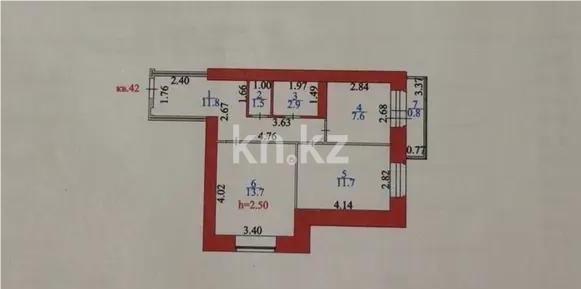 Продажа 2-комнатной квартиры, 50 м² в Астане - фото 4
