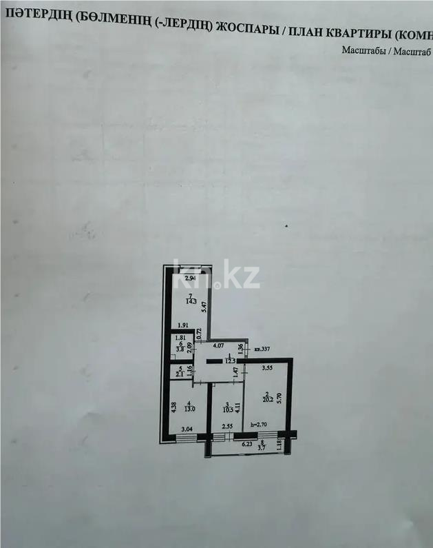 Продажа 3-комнатной квартиры, 81 м² в Астане