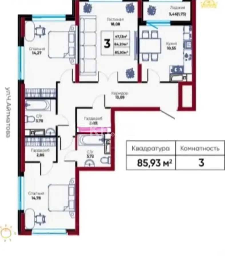 Продажа 3-комнатной квартиры, 87 м² в Астане