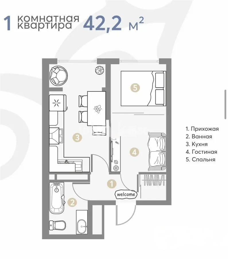 Продажа 1-комнатной квартиры, 42 м² в Алматы