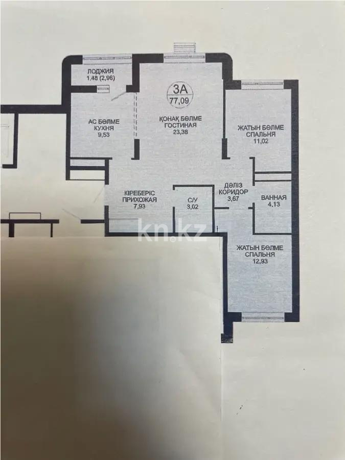 Продажа 3-комнатной квартиры, 77 м² в Астане