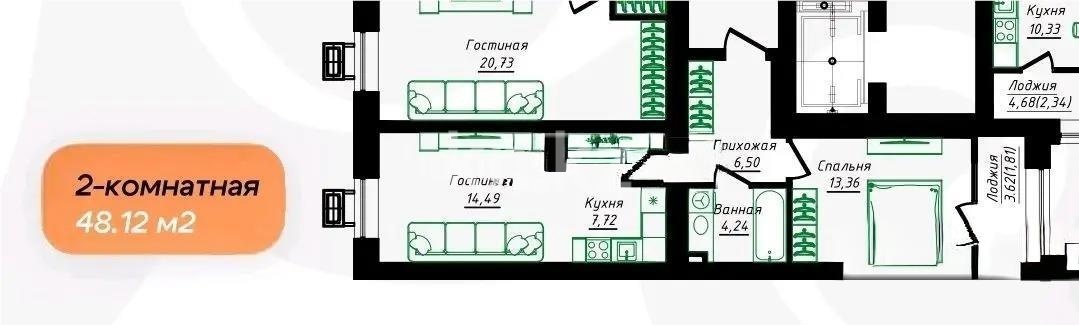 Продажа 2-комнатной квартиры, 48.12 м² в Астане