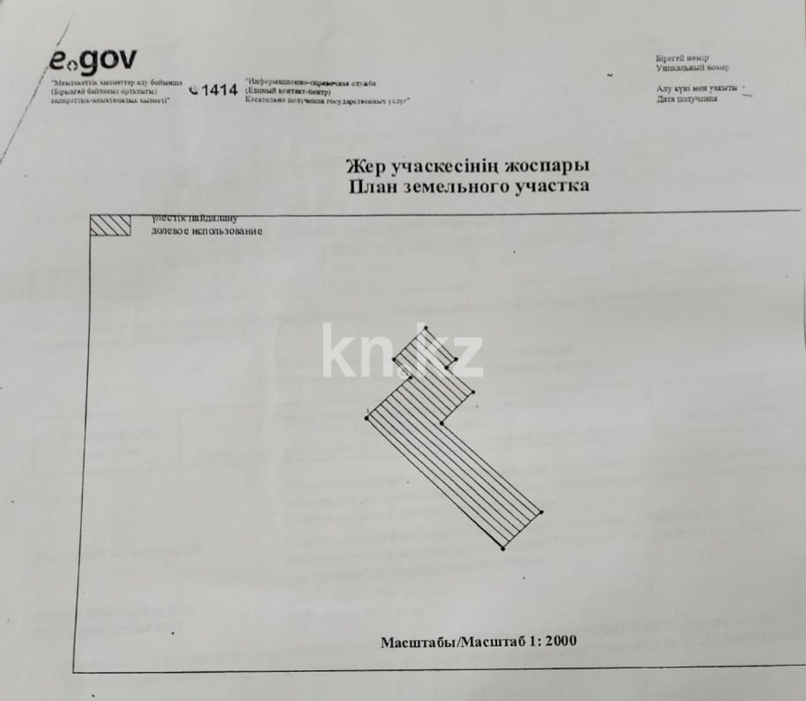 Продажа 2-комнатной квартиры, 67 м² в Караганде - фото 3