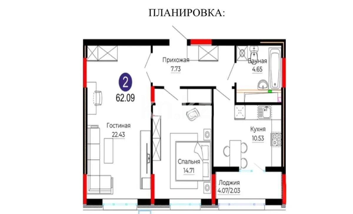 Продажа 2-комнатной квартиры, 62 м², ул. Серкебаева, дом  22 в Астане