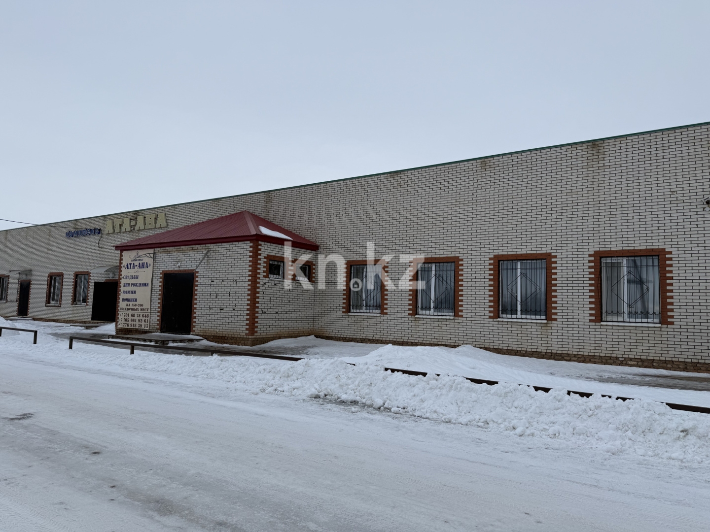 Продажа , 766 м² в Уральске