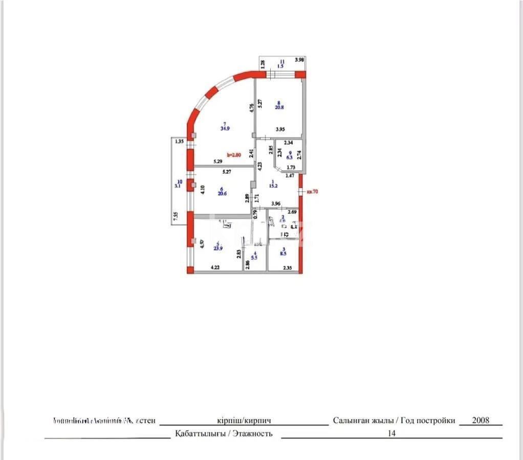 Продажа 3-комнатной квартиры, 144 м² в Астане - фото 4