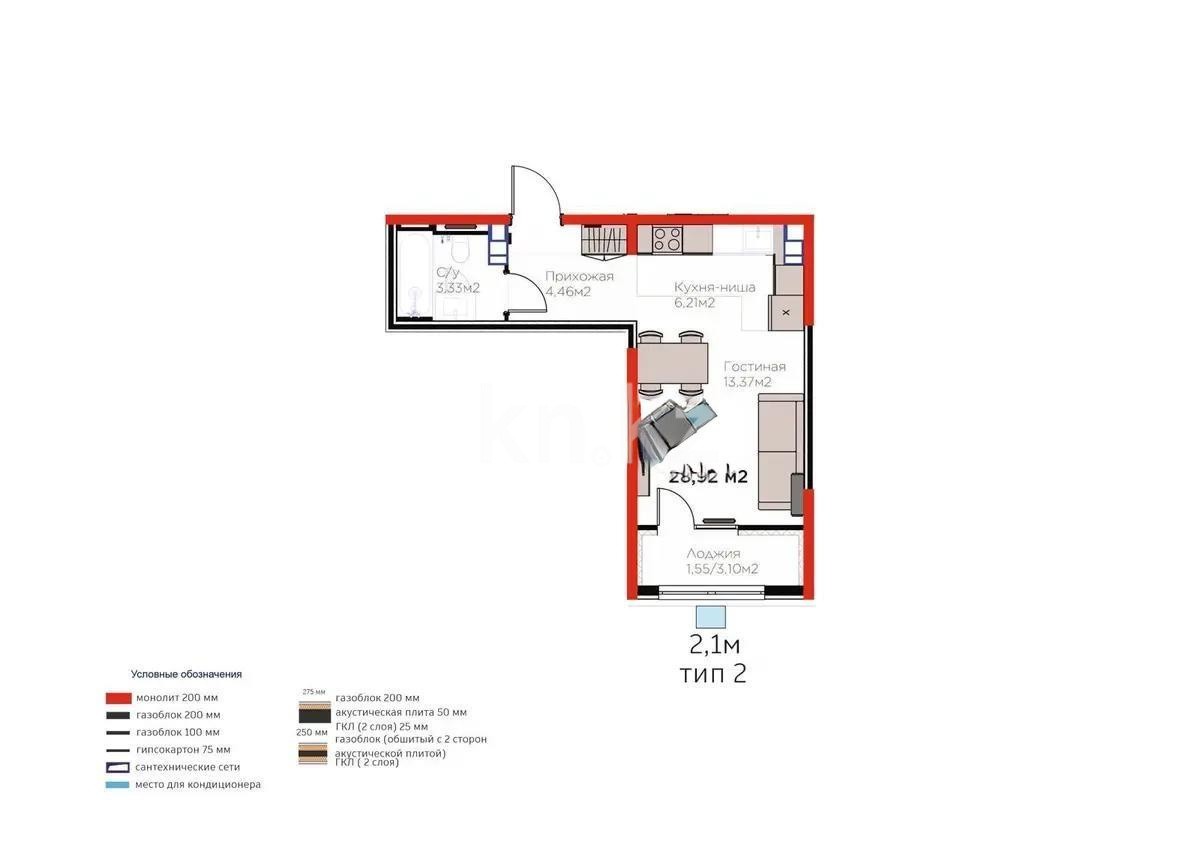 Продажа 1-комнатной квартиры, 28 м² в Алматы