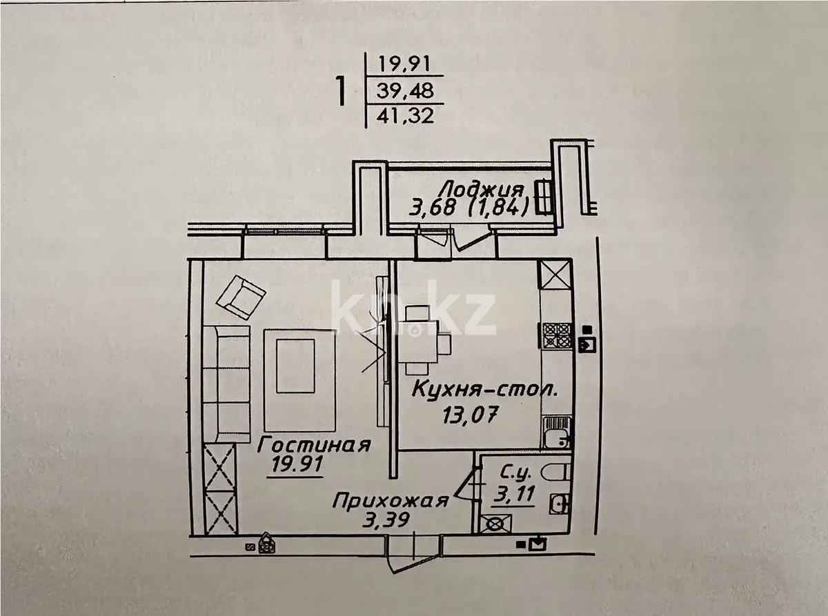 Продажа 1-комнатной квартиры, 41.32 м² в Астане