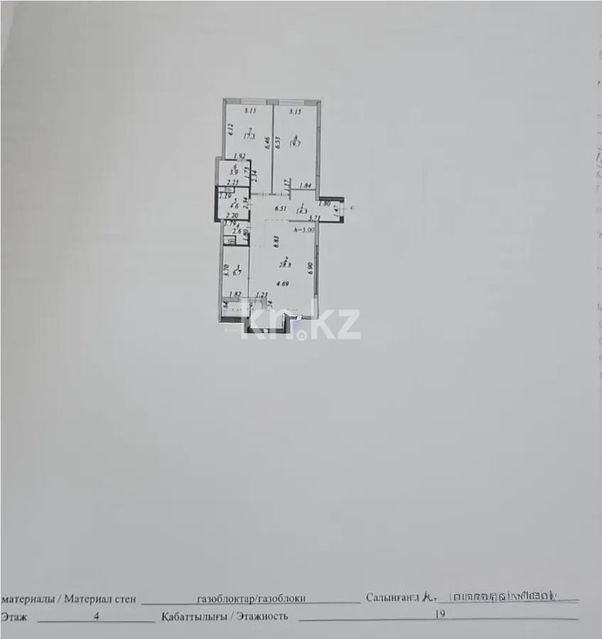 Продажа 3-комнатной квартиры, 99 м², пр. Кабанбай батыра, дом  49а в Астане - фото 6