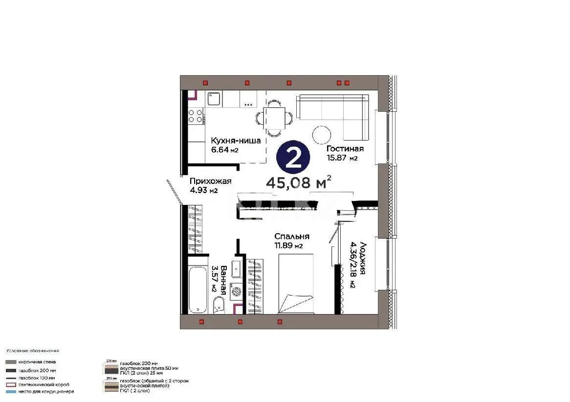 Продажа 2-комнатной квартиры, 45 м² в Астане