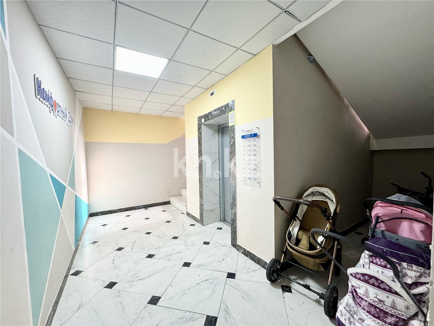 Продажа 2-комнатной квартиры, 49 м², ул. Карбышева, дом  5/9 в Караганде - фото 13