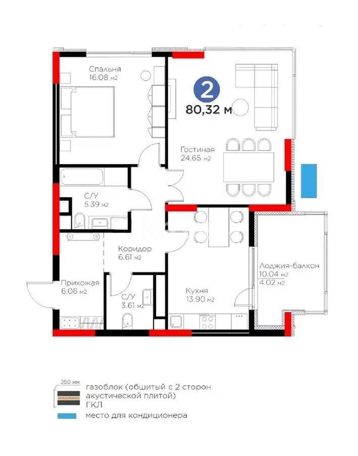 Продажа 2-комнатной квартиры, 80.32 м² в Астане