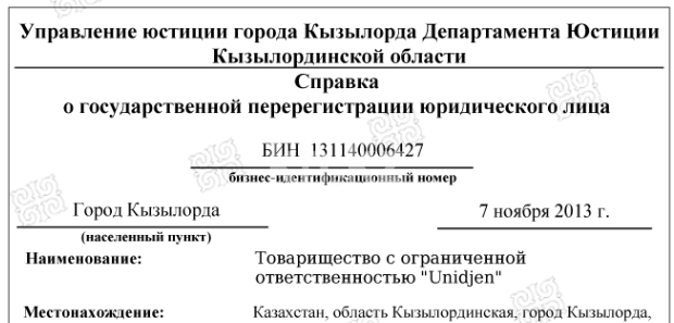 Продажа бизнеса, 150 м² в Шымкенте - фото 2