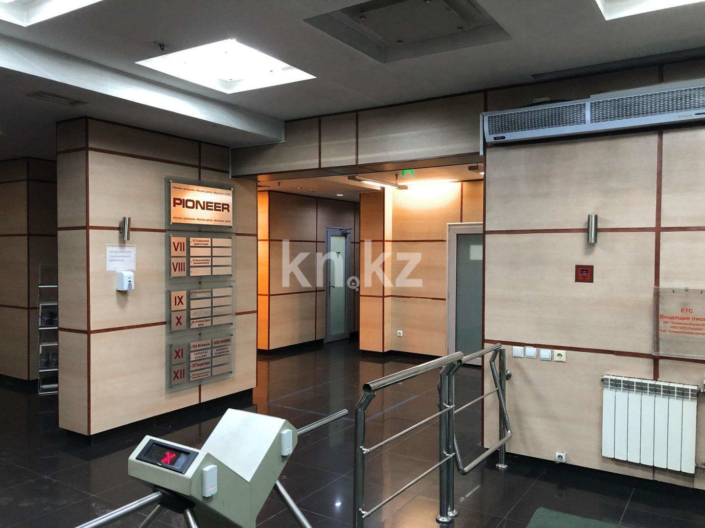 Аренда , Достык, дом  136 в Алматы - фото 9