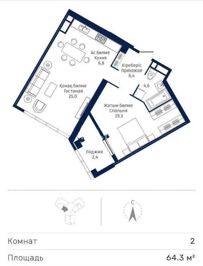 Продажа 2-комнатной квартиры, 63 м², пр. Аль-Фараби, дом  9 в Алматы
