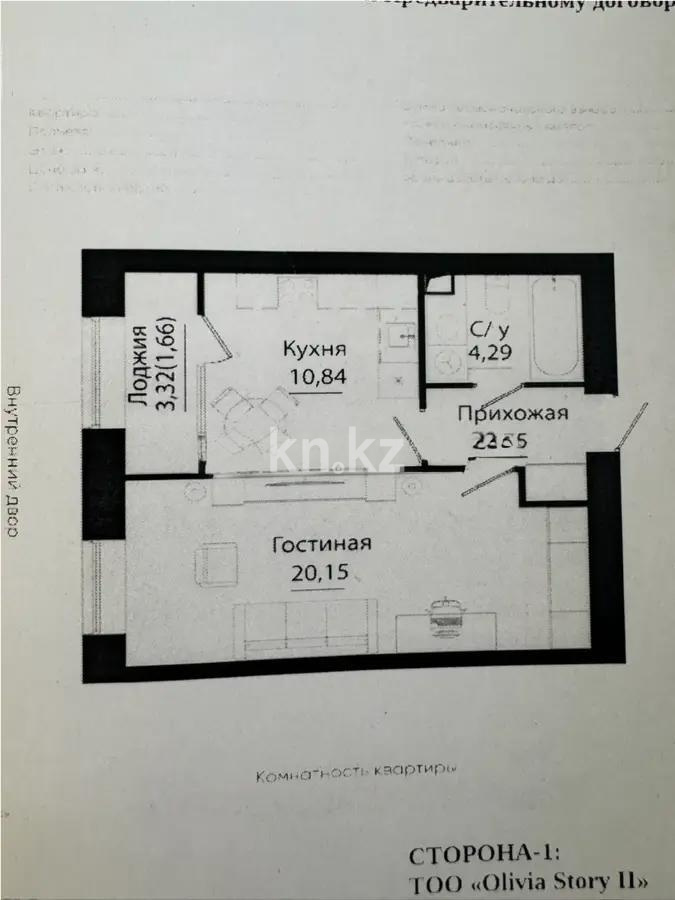 Продажа 1-комнатной квартиры, 42 м² в Астане - фото 4