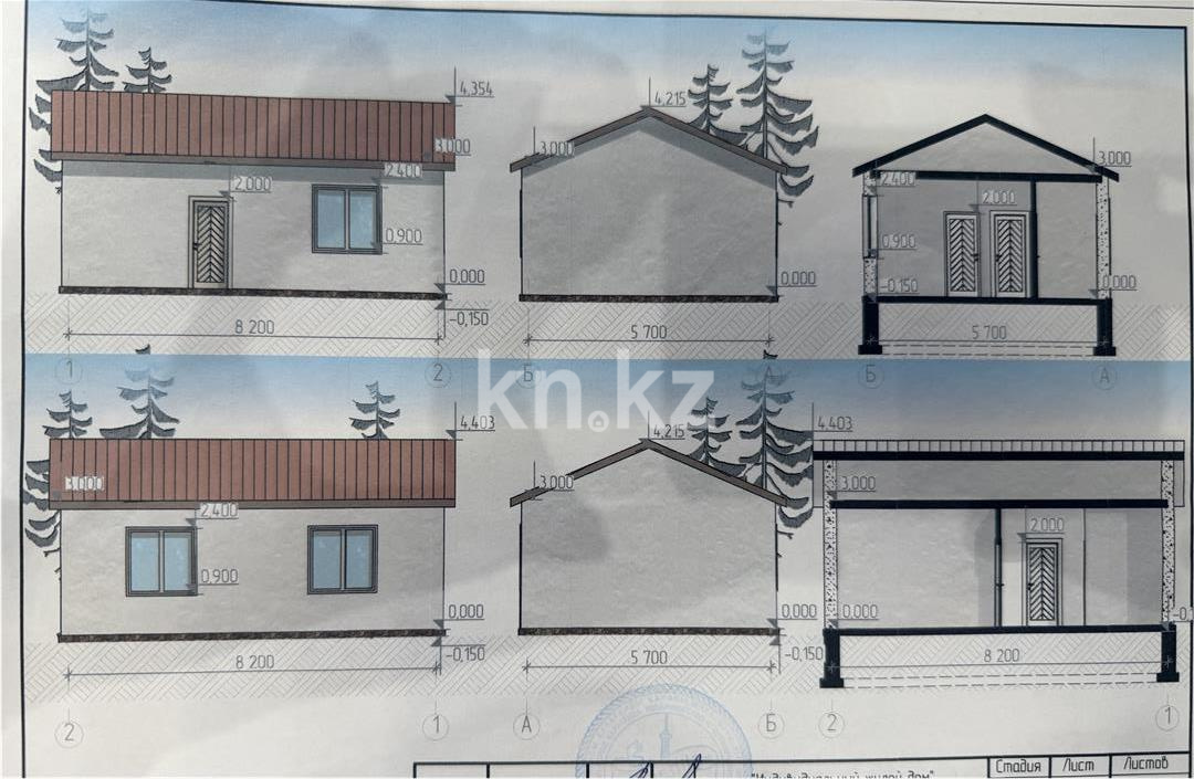 Продажа 4-комнатного дома, 160 м² в Темиртау