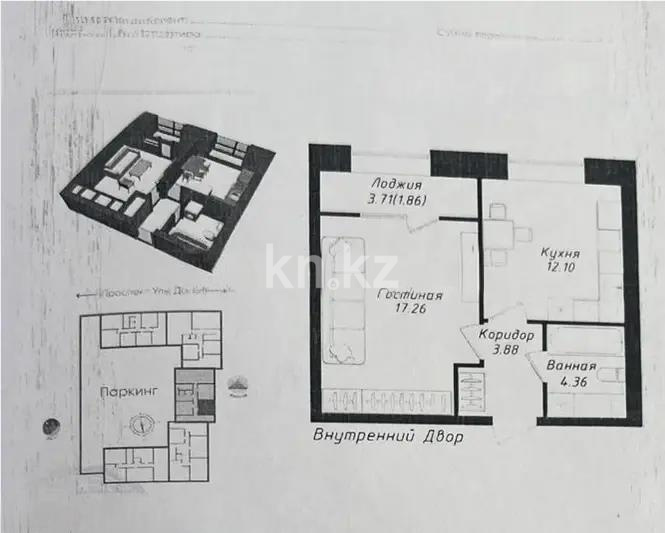 Продажа 1-комнатной квартиры, 40 м² в Астане