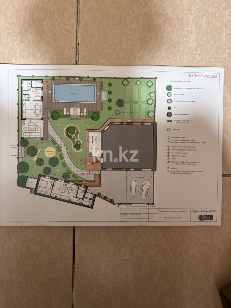 Продажа 7-комнатного дома, 370 м² в Караганде - фото 36