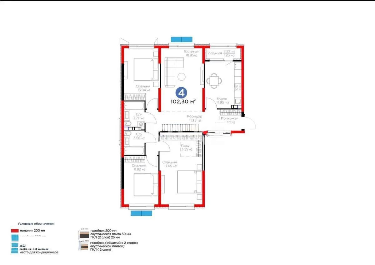 Продажа 4-комнатной квартиры, 102.3 м², Кульджинский тракт, дом  уч. 62/5 в Алматы