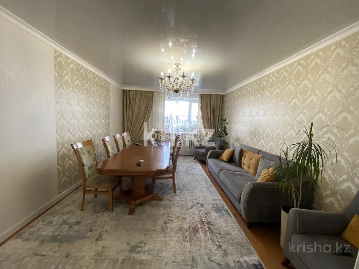 Продажа 4-комнатной квартиры, 141 м² в Астане