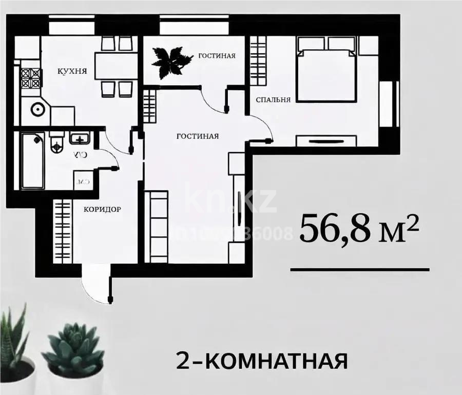 Продажа 2-комнатной квартиры, 56 м² в Караганде - фото 10