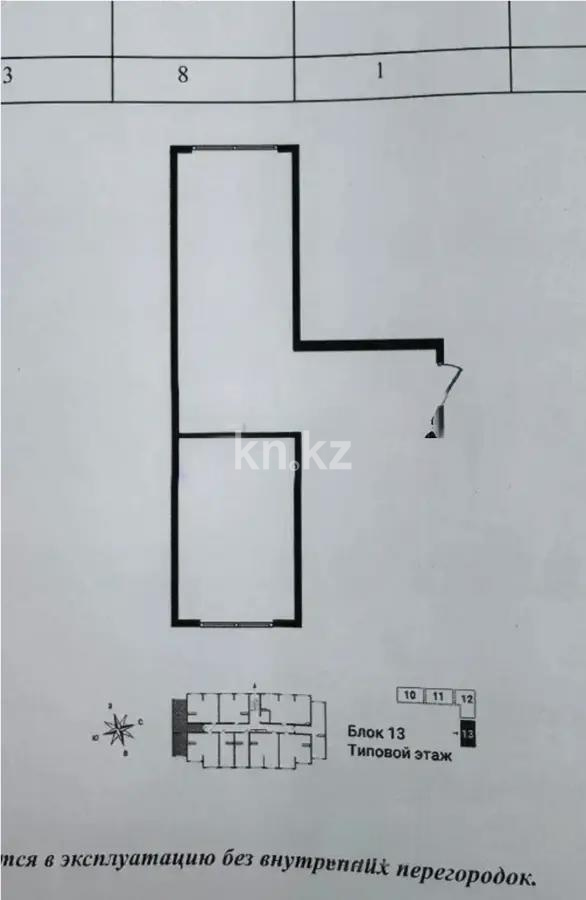 Продажа 2-комнатной квартиры, 48.4 м², ул. Сыбызгы, дом  100 стр в Алматы